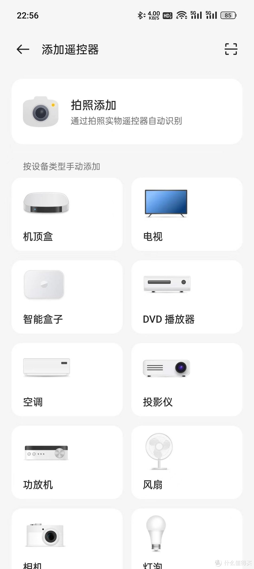 2000元价位的影像黑马，还支持TF内存扩展 | OPPO K11上手评测