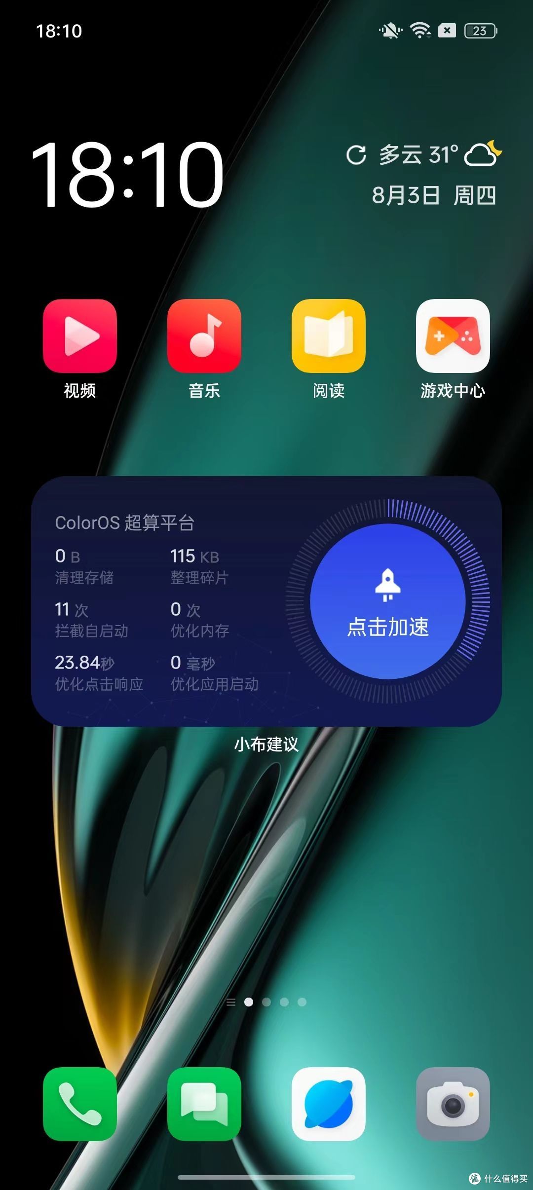 2000元价位的影像黑马,还支持TF内存扩展 | OPPO K11上手评测