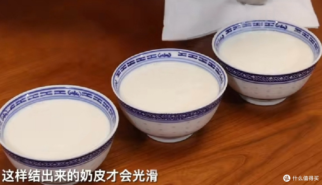 用牛奶在家做双皮奶,这个夏天你也可以试一试