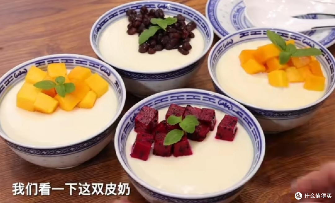 用牛奶在家做双皮奶,这个夏天你也可以试一试