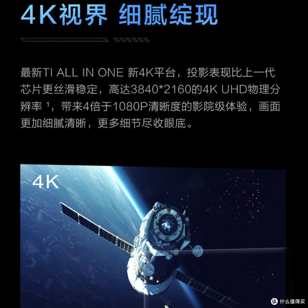 雷神F 1游戏投影,给你带来无损4K大屏畅玩的极致体验!