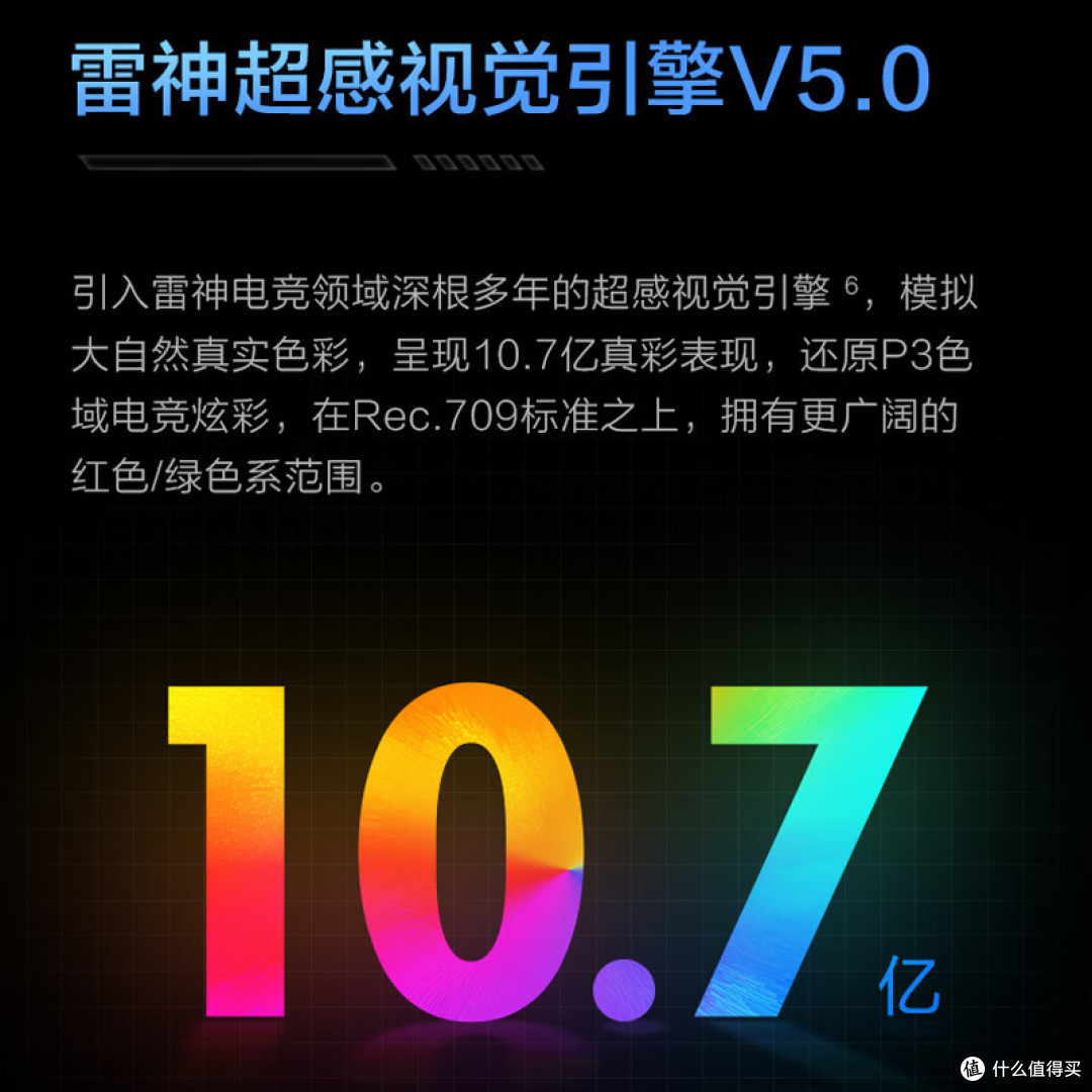 雷神F 1游戏投影,给你带来无损4K大屏畅玩的极致体验!