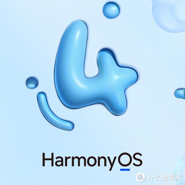 鸿蒙OS 4适配名单官宣：69款机型皆可升，快看有没有你的手机！