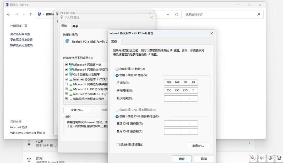 4.1我们进入web界面之前 要把路由0口和电脑相连。然后手动指定ip到管理网段 才能访问