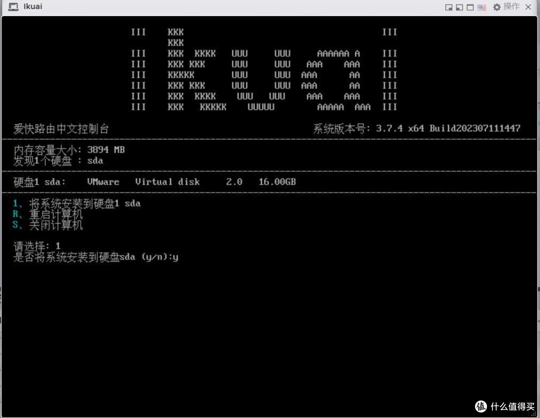 6.13选择1安装到硬盘