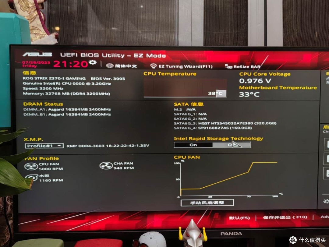 办公电脑16GB就是天花板?阿斯加特弗雷32GB套装才是今年标配!