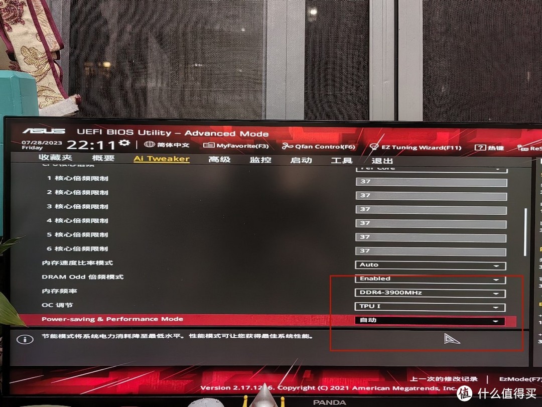 办公电脑16GB就是天花板?阿斯加特弗雷32GB套装才是今年标配!
