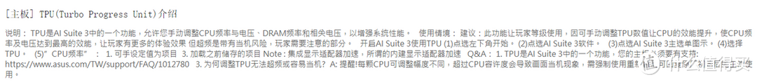 办公电脑16GB就是天花板？阿斯加特弗雷32GB套装才是今年标配！