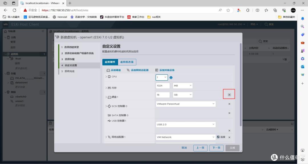 兮克叕发布新品SKS3200M-8GPY1XF简易网管交换机以及J4125软路由!不玩套路一篇文章写完全部!