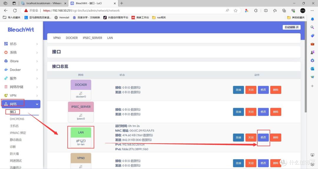 兮克叕发布新品SKS3200M-8GPY1XF简易网管交换机以及J4125软路由!不玩套路一篇文章写完全部!
