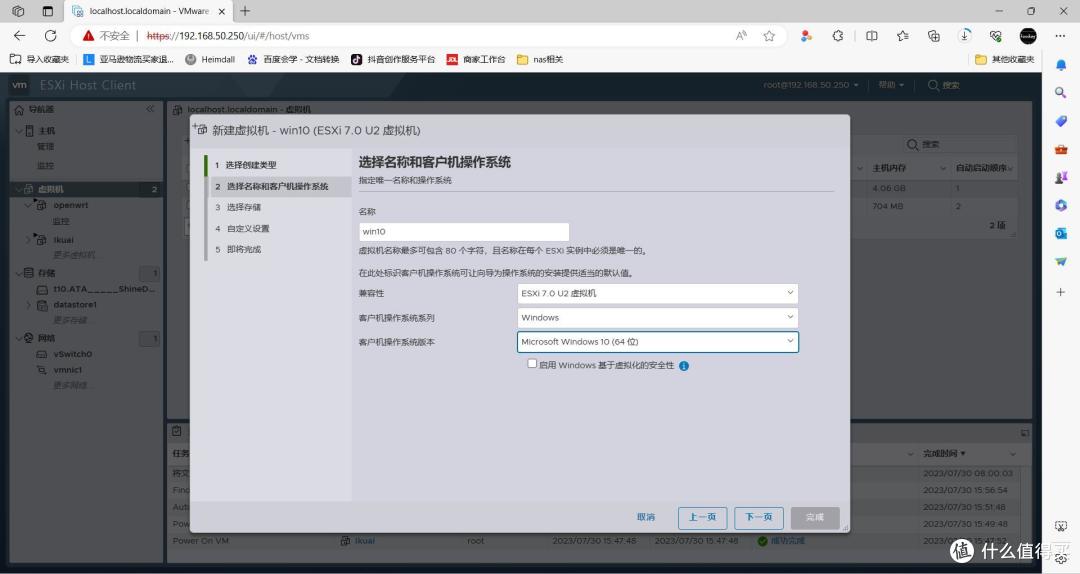 兮克叕发布新品SKS3200M-8GPY1XF简易网管交换机以及J4125软路由!不玩套路一篇文章写完全部!