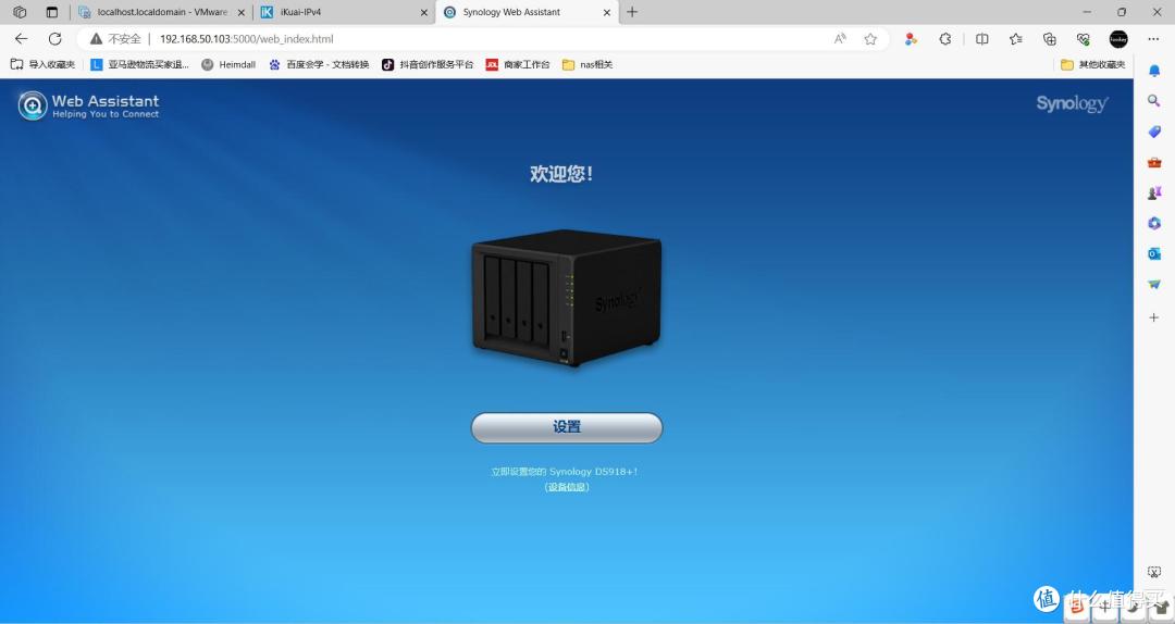 兮克叕发布新品SKS3200M-8GPY1XF简易网管交换机以及J4125软路由!不玩套路一篇文章写完全部!