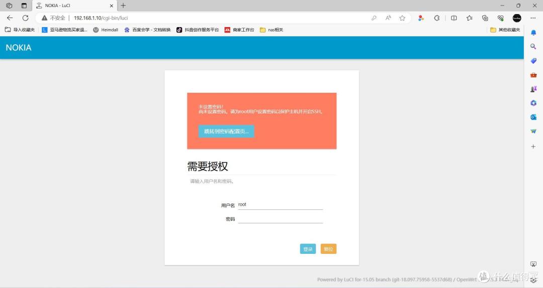在没有设置vlan之前可以先进行配置猫棒