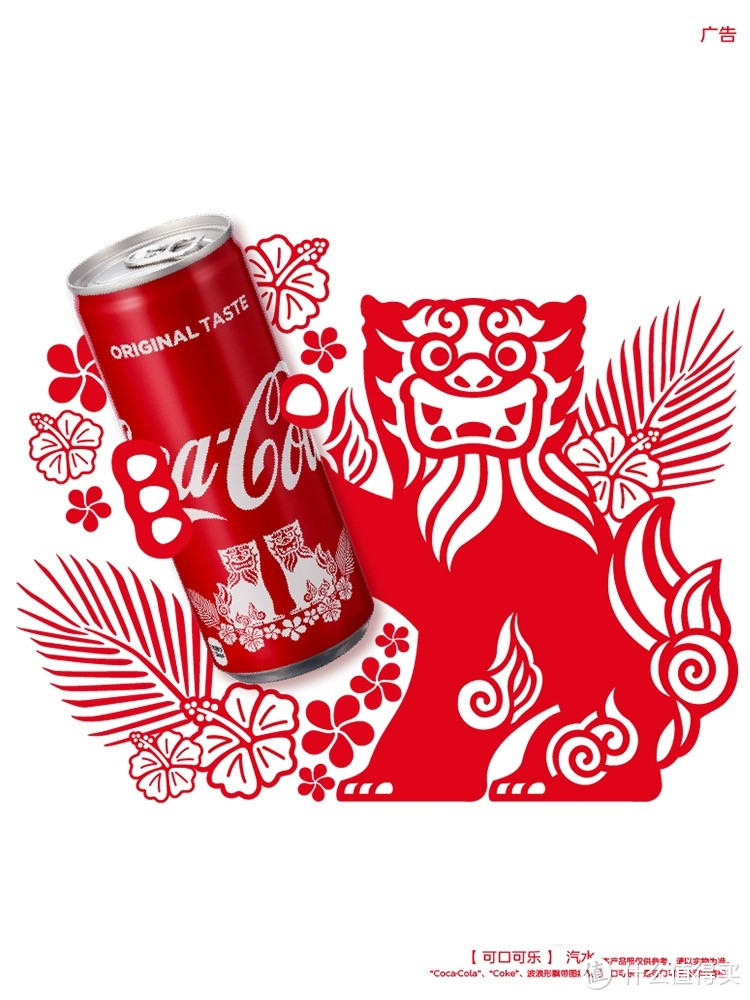 日本冲绳罐小狮子汽水，定制图案限量版，呈现独特个性