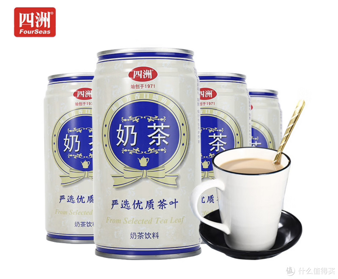 香醇奶茶，四洲原味港式奶茶，唤醒您的味蕾享受！