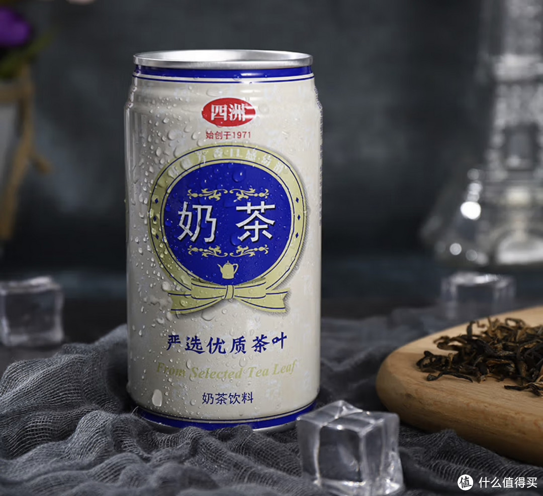 香醇奶茶，四洲原味港式奶茶，唤醒您的味蕾享受！