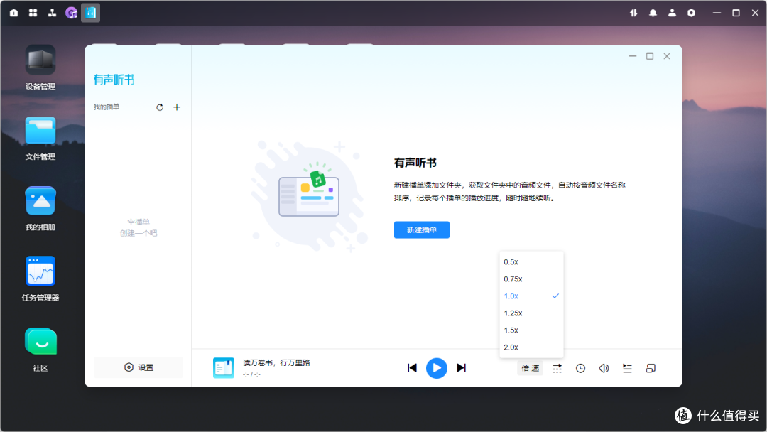 补齐最重要的一块拼图，绿联云8月更新解析，新增TV端影视墙，新增音乐播放器，以及SSH权限交给用户选择