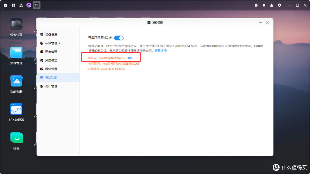 补齐最重要的一块拼图，绿联云8月更新解析，新增TV端影视墙，新增音乐播放器，以及SSH权限交给用户选择