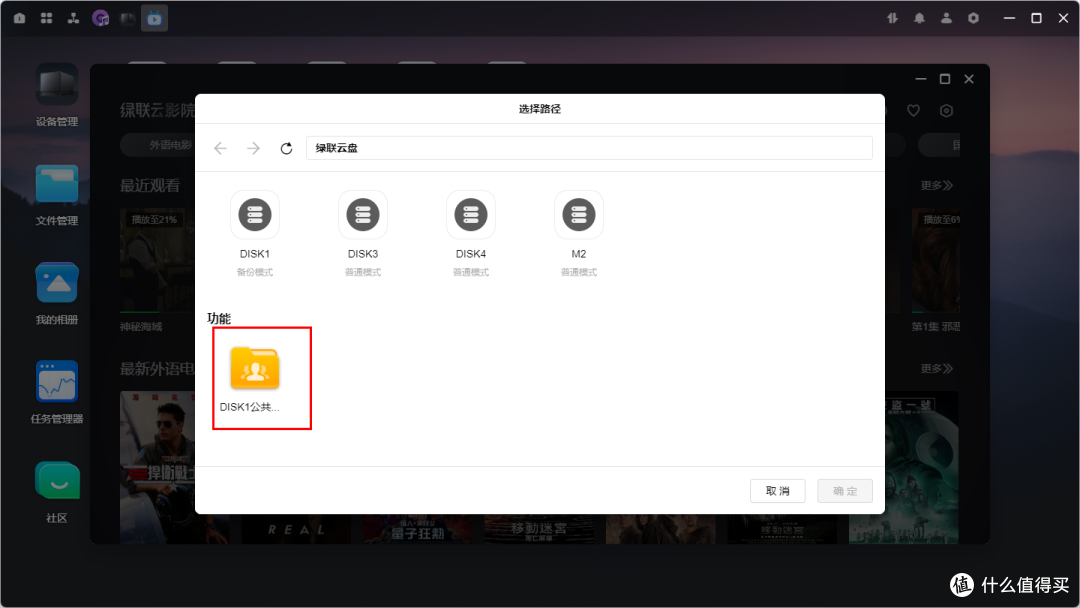 补齐最重要的一块拼图，绿联云8月更新解析，新增TV端影视墙，新增音乐播放器，以及SSH权限交给用户选择