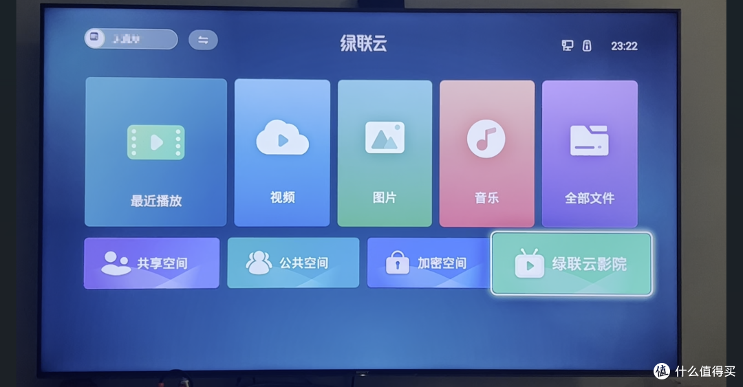补齐最重要的一块拼图，绿联云8月更新解析，新增TV端影视墙，新增音乐播放器，以及SSH权限交给用户选择