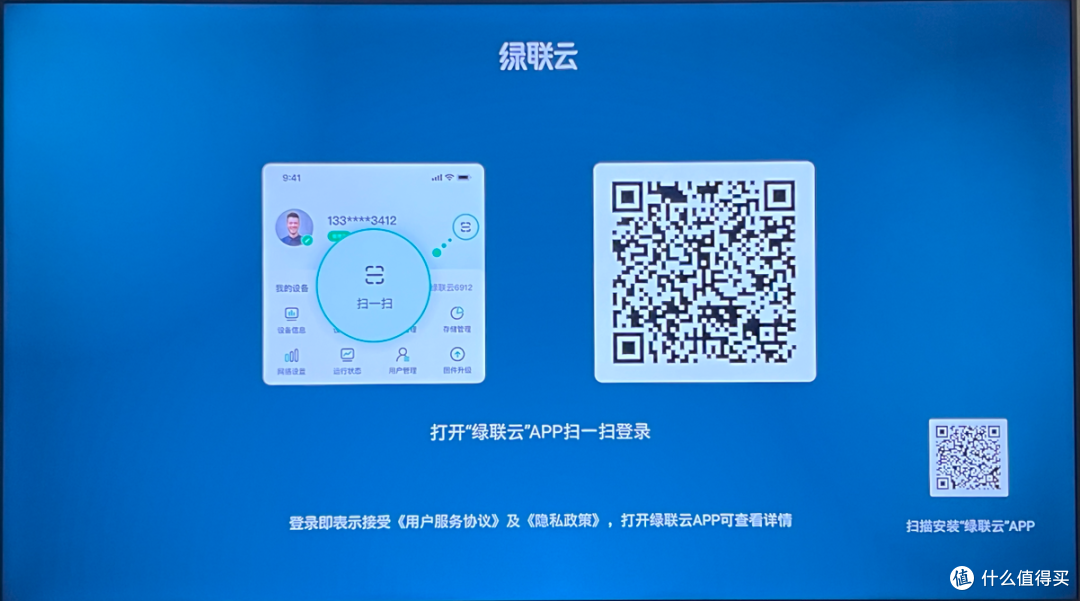 补齐最重要的一块拼图，绿联云8月更新解析，新增TV端影视墙，新增音乐播放器，以及SSH权限交给用户选择