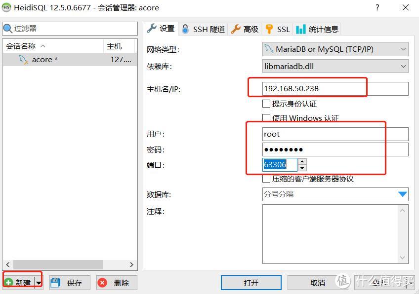 带着你的机器人在艾泽拉斯大陆冒险-黑群晖docker开源魔兽单机版Npcbot机器人篇