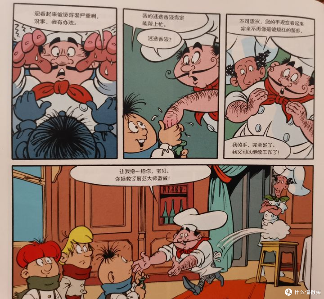 《阿布卡克斯历险记》冒险漫画大神级作品，你绝对不能错过！