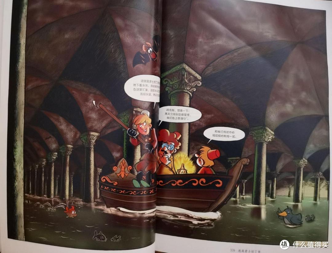 《阿布卡克斯历险记》冒险漫画大神级作品，你绝对不能错过！