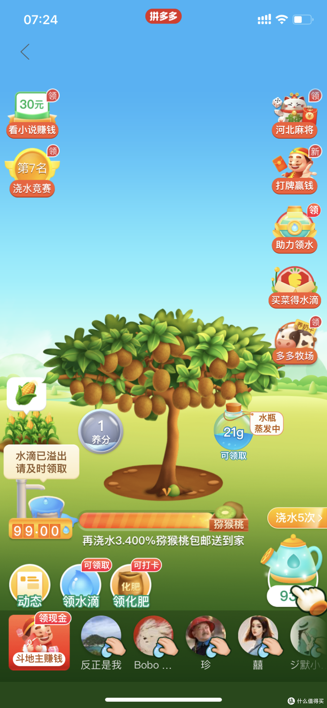 想省钱?拼多多优惠券让你轻松享受超值折扣!
