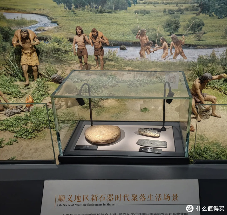 参观顺义博物馆，看到了很多很早以前的文物