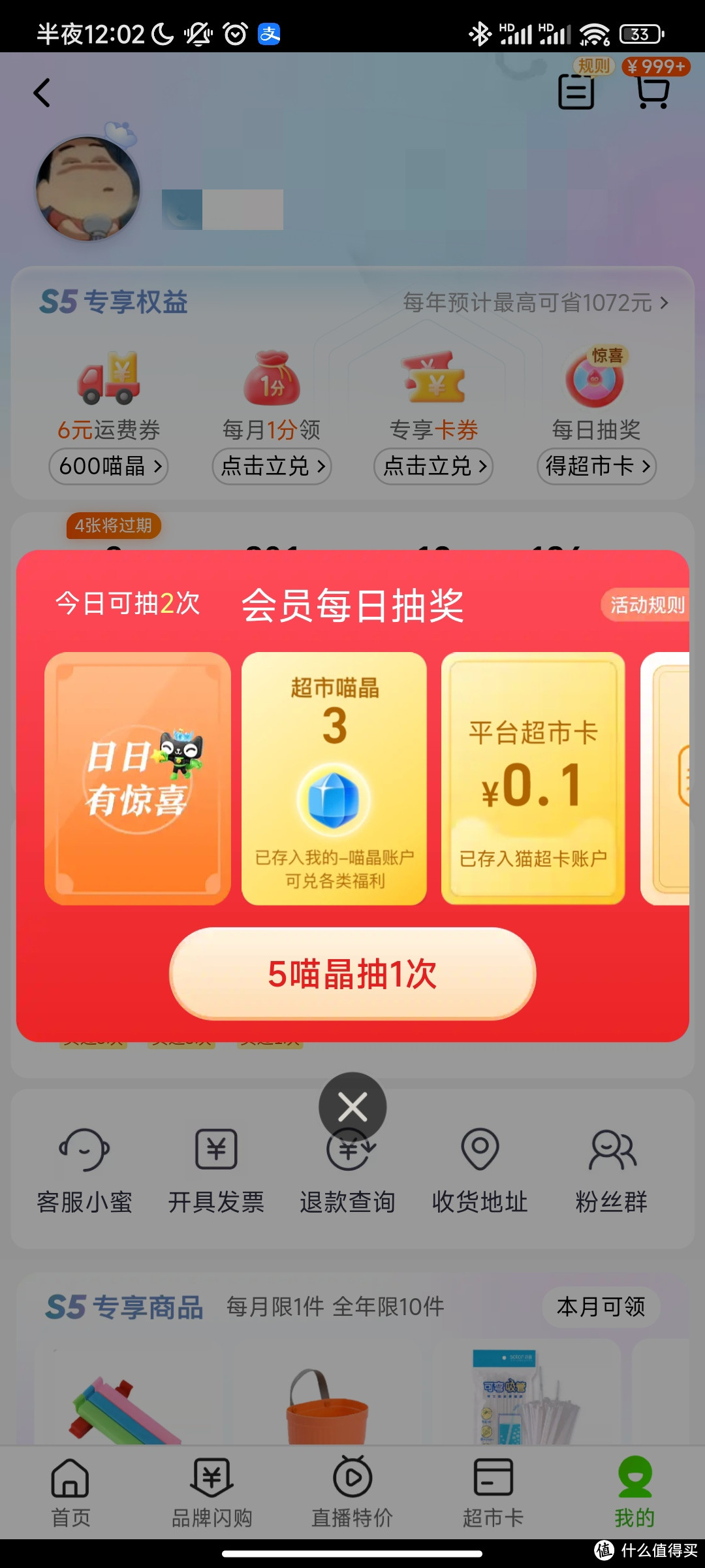 猫超卡白嫖获取全攻略，省钱宝典