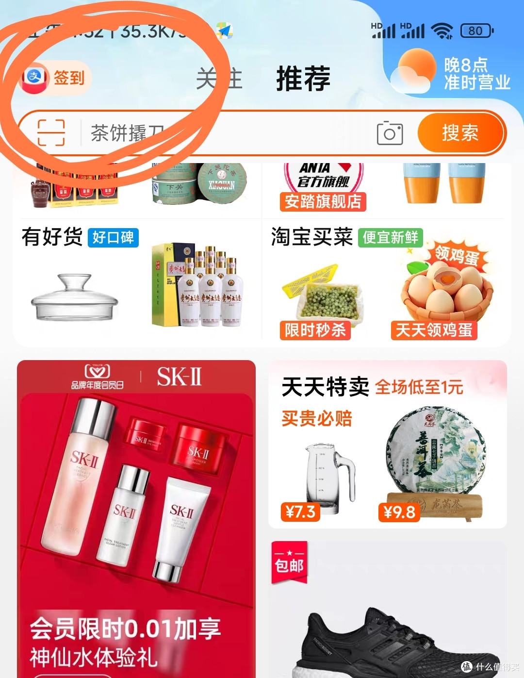 你还不知道怎么1块钱买个帆布袋?