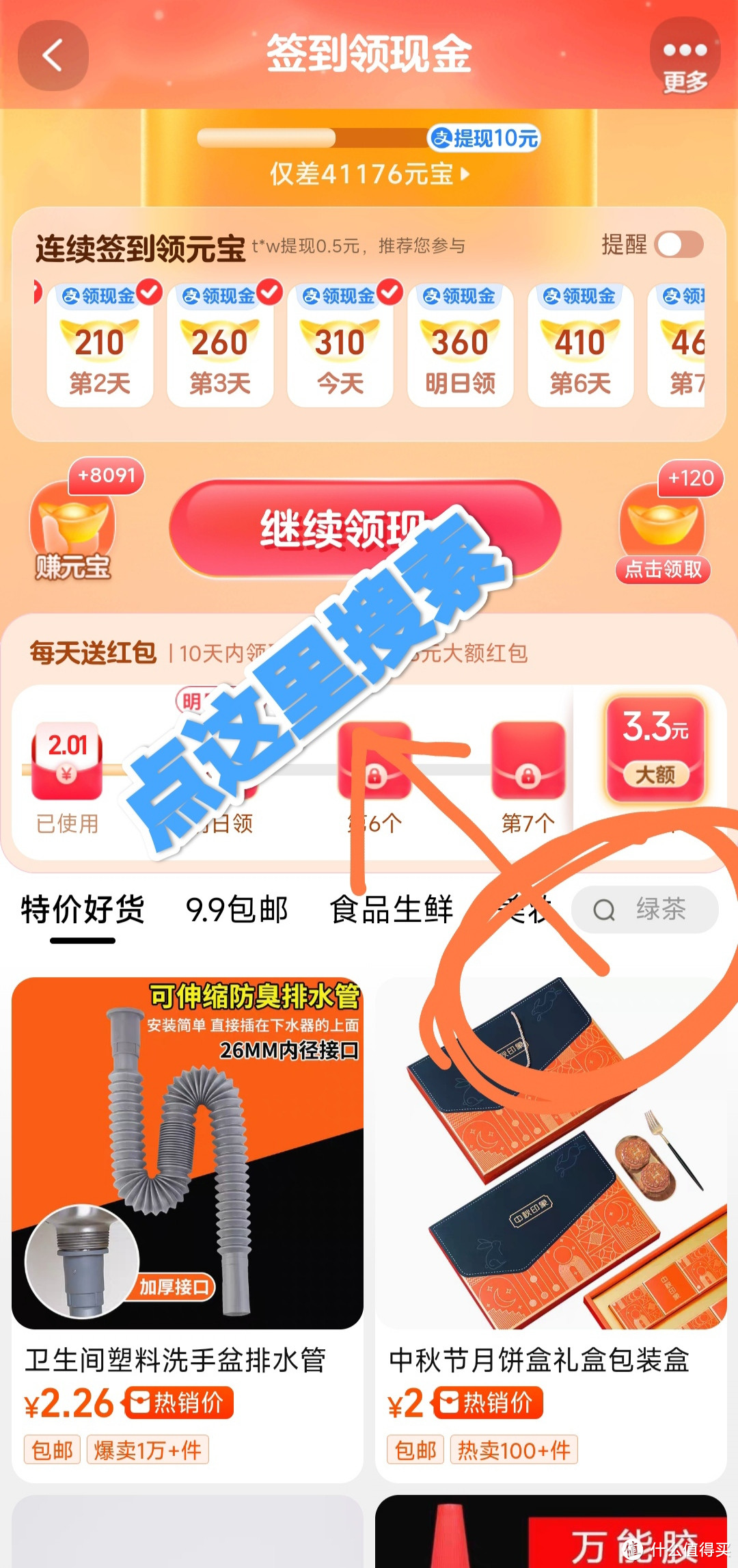 你还不知道怎么1块钱买个帆布袋?