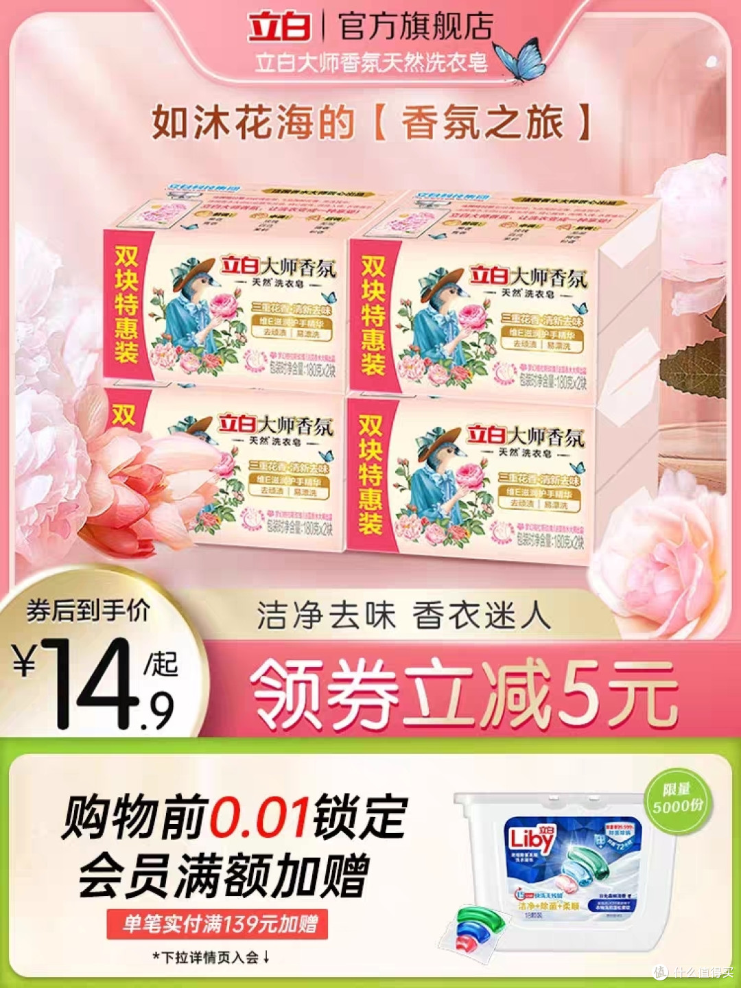 精致的生活家:洗衣机的维护~这样做。