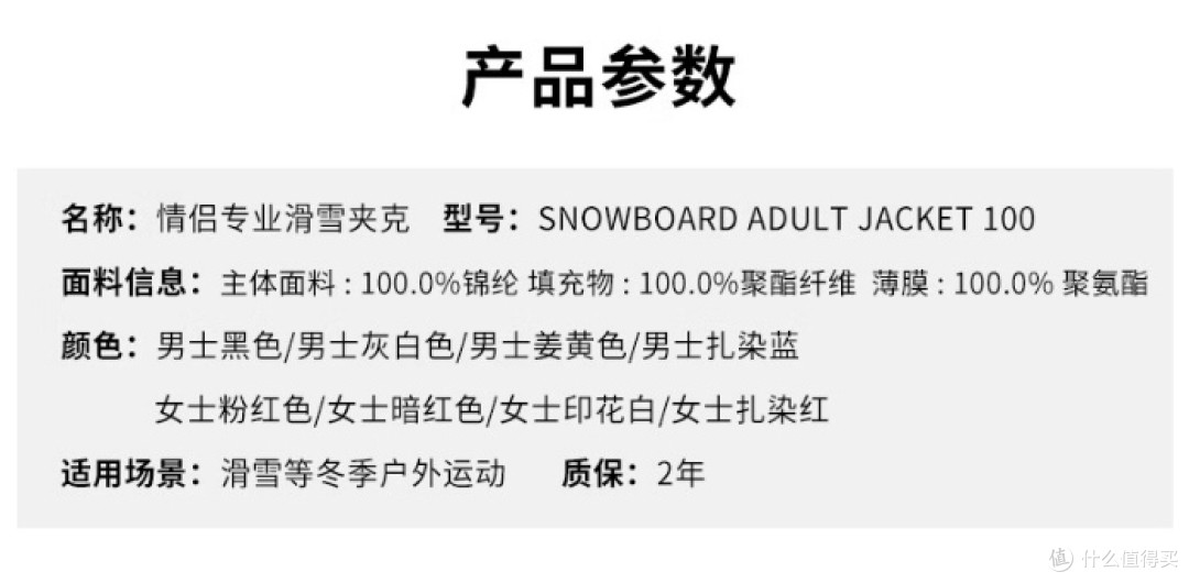 夏日炎炎,去滑滑雪也是不错的选择