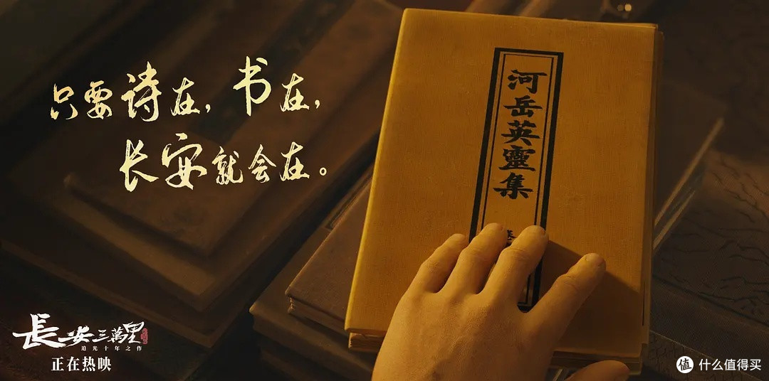 长安三万里:黑化李白不存在的,李白仍旧是我想成为的浪漫化身