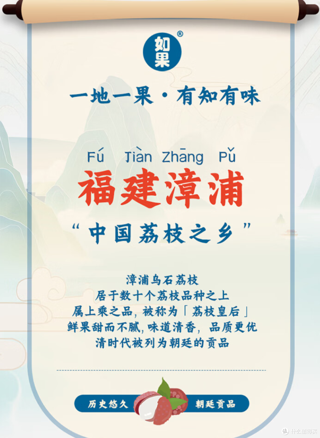 夏日清新畅饮，漳浦荔枝汁100%果汁为你带来无添加的纯正口感！