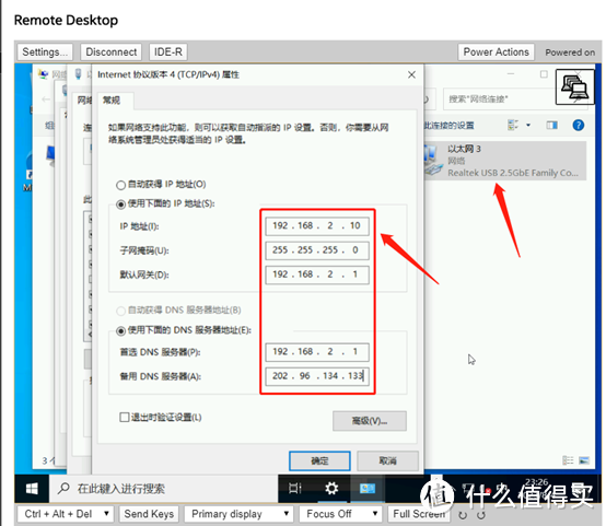 WinNAS从零开始——Windows安装配置