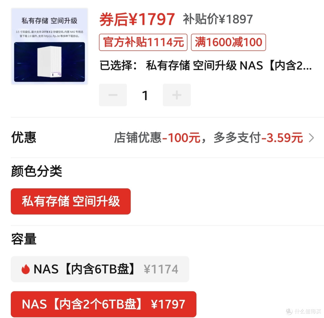 历史低价,8T机械硬盘只卖700元,5年保修,赶紧上车,大别墅不要错过。