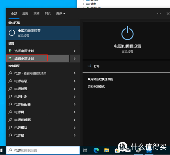 WinNAS从零开始——Windows安装配置