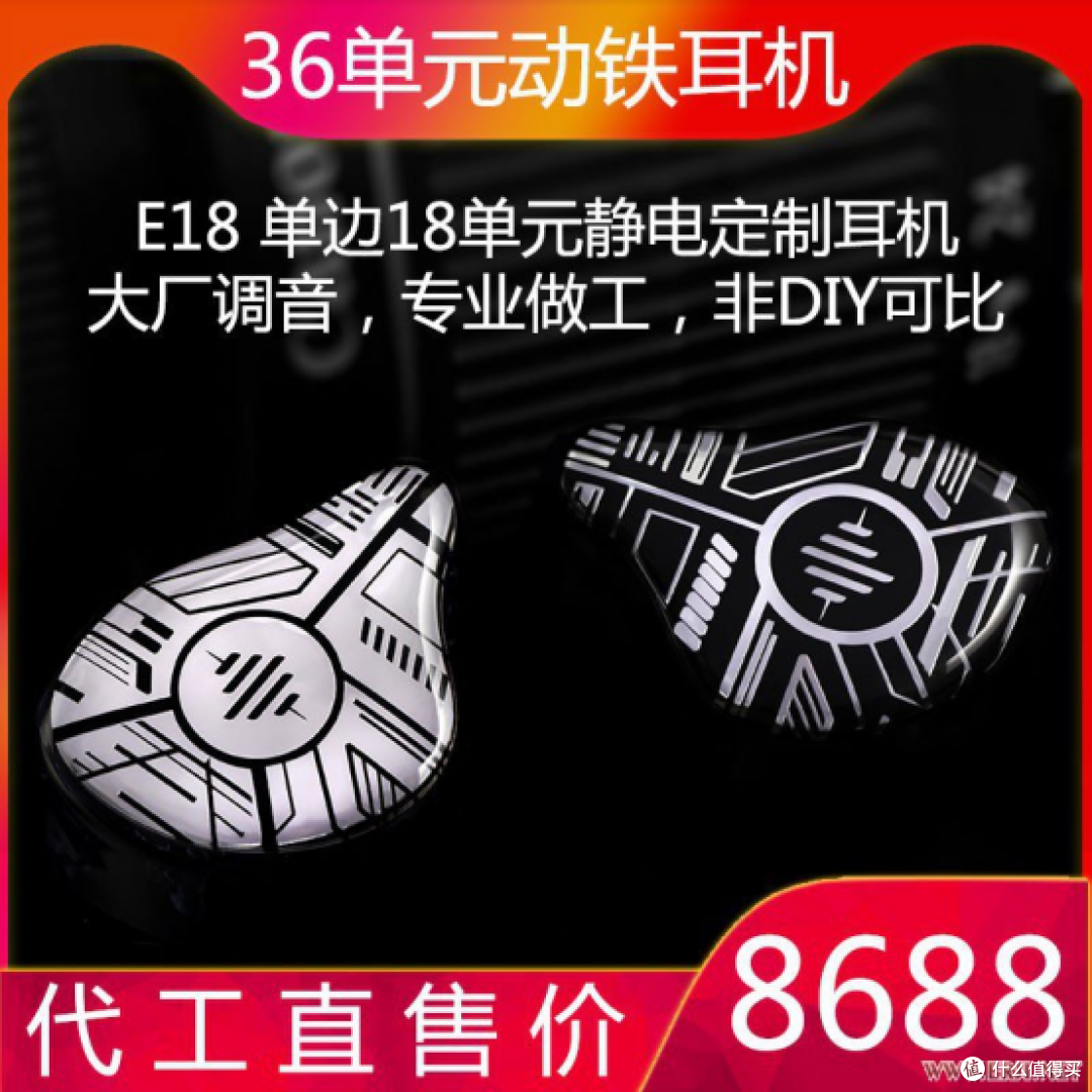 小厂旗舰也能有万元水准,Leisurely E18开箱测评
