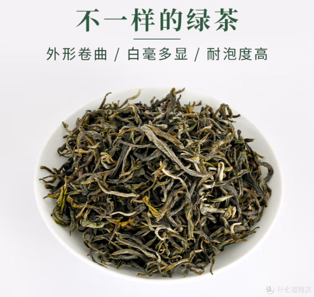 夏喝绿茶之滇绿，一个被普洱掩盖的绿茶，一款优秀的口粮绿茶