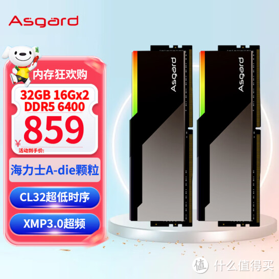 四槽主板超频DDR5有多难?(2）7800C34！阿斯加特博拉琪RGB套条超频展示！超级雕Z790！