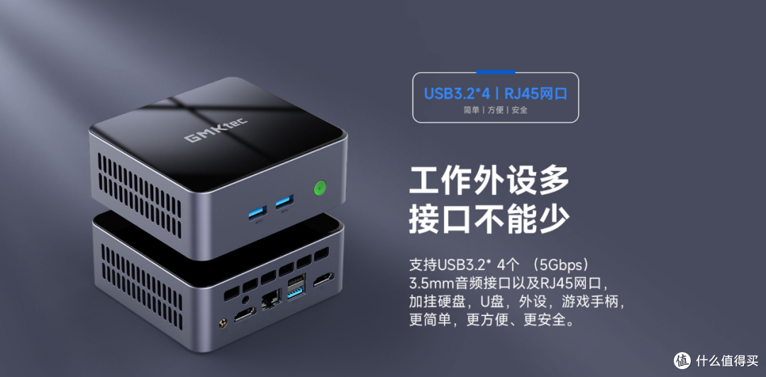 799元的入门级迷你主机 极摩客G1是否值得买?