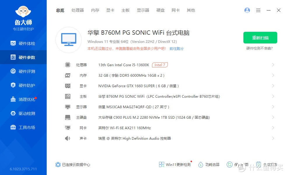 空间设计再升级，拼搭灵活更方便，先马趣造2桌面mATX小机箱 评测