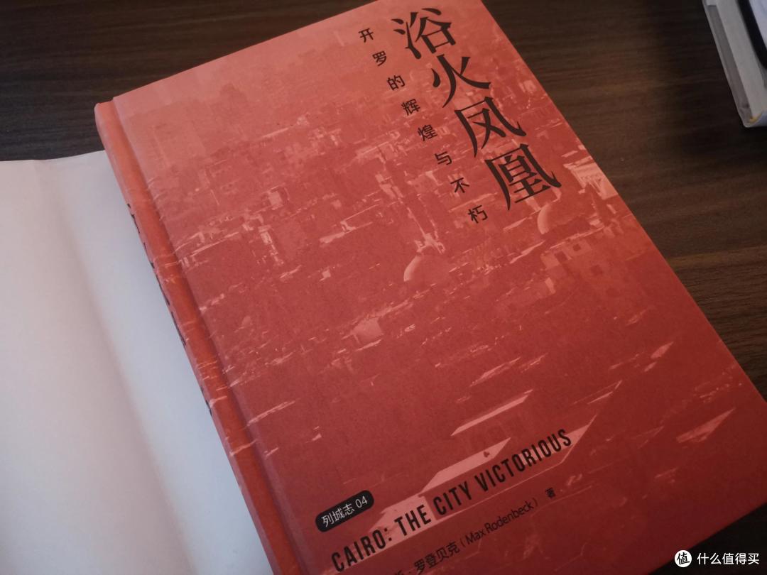 《浴火凤凰:开罗的辉煌与不朽》,埃及不止木乃伊