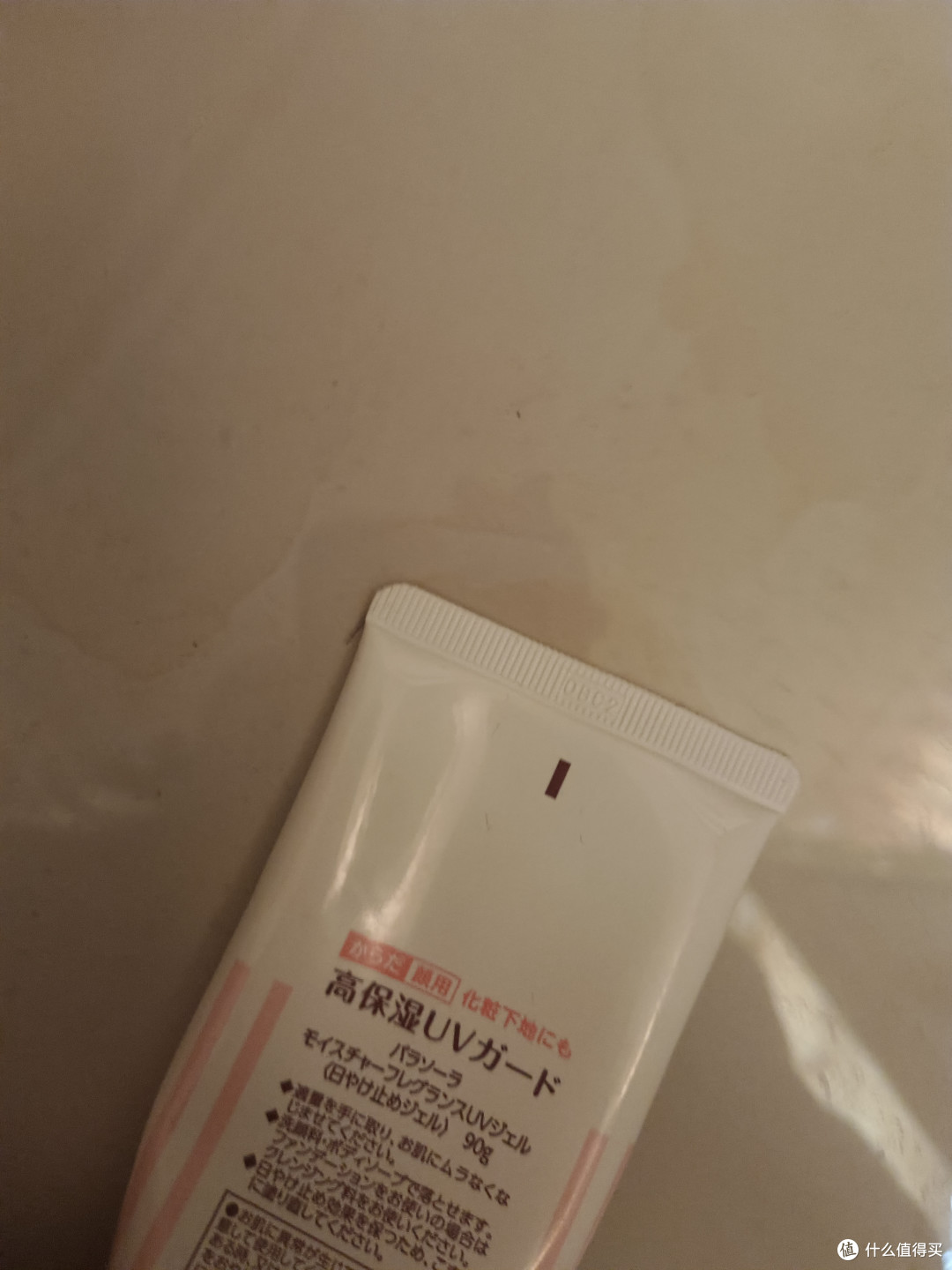 防晒霜是夏天的必需品