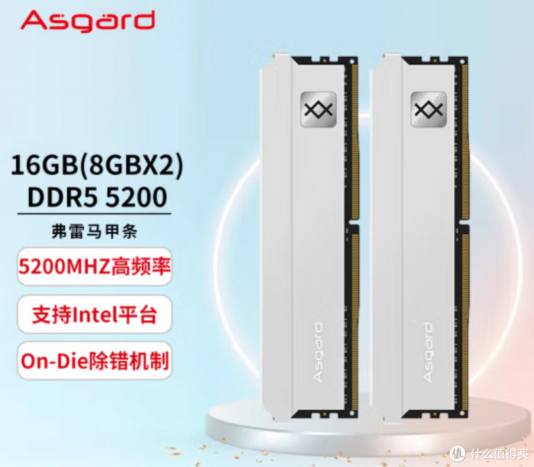 打架没输过！6500元左右13代i5+RTX4060Ti特惠电脑装机配置方案