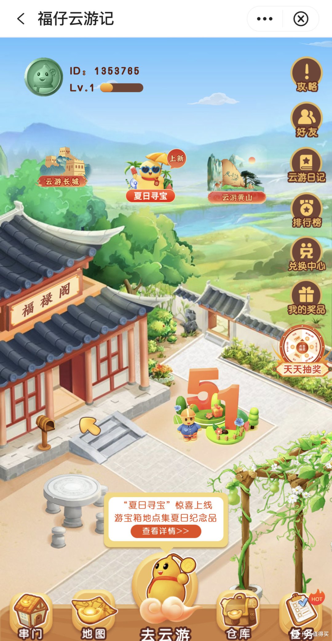 中国银行话费充值优惠,每月一次,不容错过!