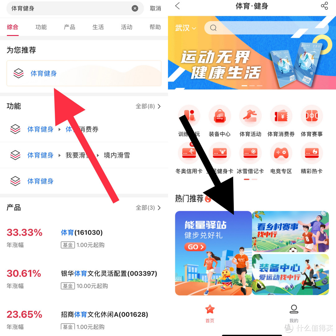中行8月!人人免费拿至少18.44元立减金以上!两个活动!快去领取,必得立减金!储蓄卡和信用卡都可以!
